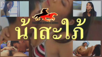 ดูหนังxxxไทย ดูหนังอาร์ไทย ดูหนังเรทอาร์ไทย หนัง18+ หนังRไทย หนังxไทยเก่า หนังอาร์ หนังอาร์ไทย หนังอาร์ไทย18+ หนังอีโรติค หนังโป๊ไทย หนังไทย18+ 